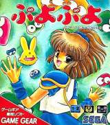 Goodies for Puyo Puyo [Model G-3324]