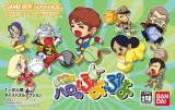 Goodies for Kidou Gekidan Harouza Haro Ichiza - Haro no Puyo Puyo [Model AGB-BH6J-JPN]