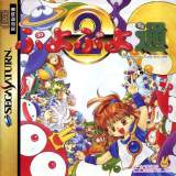 Goodies for Puyo Puyo 2 [Model T-6601G]