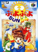 Goodies for Puyo Puyo Sun 64 [Model NUS-NPYJ-JPN]