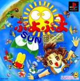 Goodies for Puyo Puyo Sun Ketteiban [Model SLPS-01080]