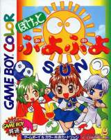 Goodies for Pocket Puyo Puyo Sun [Model CGB-AYSJ-JPN]