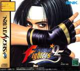 Goodies for The King of Fighters '95 [Model T-3101G]