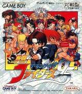 Goodies for Nettou The King of Fighters '95 [Model DMG-AKFJ-JPN]
