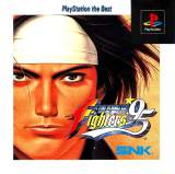 Goodies for Playstation the Best: The King of Fighters '95 [Model SLPS-91026]