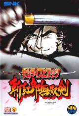Goodies for Samurai Spirits - Zankurou Musouken [Model NGH-087]
