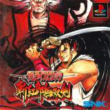 Goodies for Samurai Spirits - Zankurou Musouken [Model SLPS-00350]