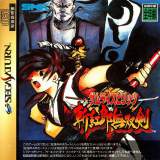 Goodies for Samurai Spirits - Zankuro Musouken [Model T-3106G]