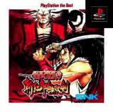 Goodies for PlayStation the Best: Samurai Spirits - Zankurou Musouken [Model SLPS-91024]