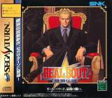 Goodies for Real Bout Garou Densetsu [Model T-3105G]