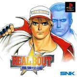 Goodies for Real Bout Garou Densetsu [Model SLPS-00640]