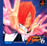 Goodies for The King of Fighters '96 [Model SLPS-00834]