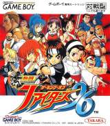 Goodies for Nettou The King of Fighters '96 [Model DMG-AK6J-JPN]