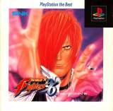 Goodies for PlayStation the Best: The King of Fighters '96 [Model SLPM-86110]