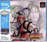 Goodies for PSone Books: Samurai Spirits - Amakusa Kourin Special [Model SLPS-91513]