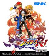 Goodies for King of Fighters R-1 [Pocket Kakutou Series] [Model NEOP00010]