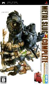 Goodies for Metal Slug Complete [Model ULJS-00090]