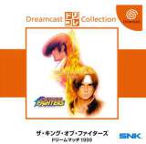 Goodies for The King of Fighters - Dream Match 1999 [Dreamcast Collection] [Model T-3105M]