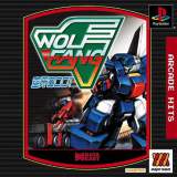 Goodies for Major Wave Arcade Hits: Wolf Fang - Ku-U-Ga 2001 [Model SLPM-87270]