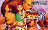 Goodies for The King of Fighters EX - NeoBlood [Model AGB-AKOJ-JPN]