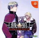 Goodies for Garou - Mark of the Wolves [SNK Best Buy] [Model T-47302M]