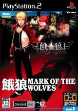 Goodies for Garou - Mark of the Wolves [NeoGeo Online Collection Vol.1] [Model SLPS-25509]
