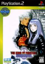 Goodies for The King of Fighters 2000 [Model SLPS-25429]