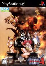 Goodies for Metal Slug 4 [Model SLPS-25376]