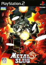 Goodies for Metal Slug 5 [Model SLPS-25495]