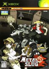 Goodies for Metal Slug 5 [Model B3K-00001]