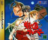 Goodies for Sengoku Blade - Sengoku Ace Episode II [Model T-14410G]