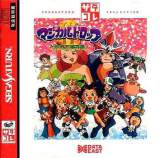Goodies for Magical Drop III - Toretate Zoukangou! [Sega Saturn Collection] [Model T-1318G]