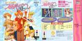 Goodies for Idol Janshi Suchie-Pai Special [Model IMP-SF0301]