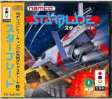 Goodies for Starblade [Model FZ-SJ5351]