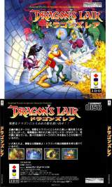 Goodies for Dragon's Lair [Model FZ-SJ0153]