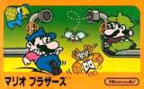 Goodies for Mario Bros. [Model HVC-MA]
