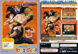 Goodies for Virtua Fighter Mini [Model G-3380]