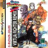Goodies for Virtua Fighter Remix [Model GS-9039]