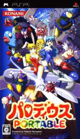 Goodies for Parodius Portable [Model ULJM-05220]