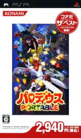 Goodies for Parodius Portable [Konami the Best] [Model ULJM-05324]
