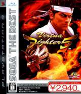 Goodies for Virtua Fighter 5 [Sega The Best] [Model BLJM-60017]