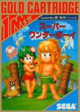 Goodies for Super Wonder Boy [Model G-1316]