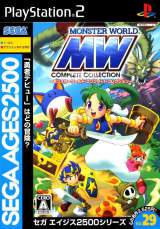 Goodies for Sega Ages 2500 Vol.29: Monster World Complete Collection [Model SLPM-62760]