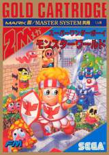 Goodies for Super Wonder Boy Monster World [Model G-1346]