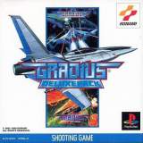 Goodies for Gradius Deluxe Pack [Model SLPS-00303]