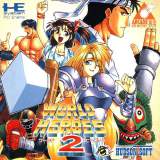 Goodies for World Heroes 2 [Model HCD4063]