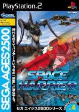 Goodies for Sega Ages 2500 Vol.4: Space Harrier [Model SLPM-62384]