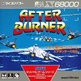 Goodies for After Burner [Model DP-3205010]