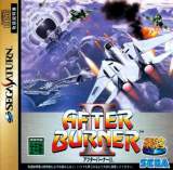 Goodies for After Burner II [Sega Ages] [Model GS-9109]