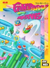 Goodies for Fantasy Zone [Model R55X5812]